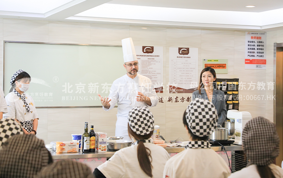 色老头美女黄色北京新东方烹饪学校-学生采访